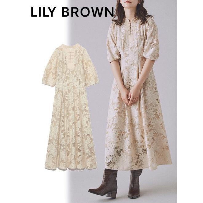 適当な価格 チャイナディティールワンピース リリーブラウン Brown Lily リリーブラウン Brown Lily 21秋冬 フレアワンピース Lwfo ワンピース チュニック Www Lamiapastafresca It