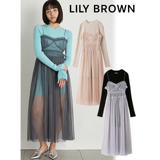 LILY BROWN (セール60%OFF) Lily Brown /リリーブラウン ニット LILY BROWN (セール60%OFF) Lily Brown /リリーブラウン ニット