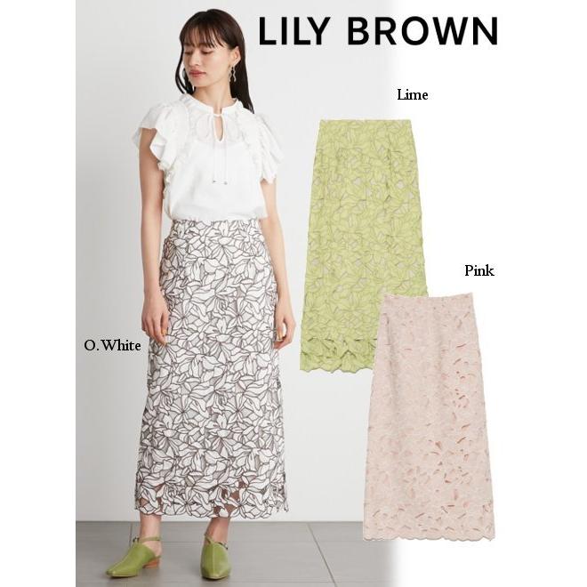 週末限定タイムセール 夏セール50 Off Lily Brown リリーブラウン タイプライターレーススカート 22春夏 Lwfs タイトスカート