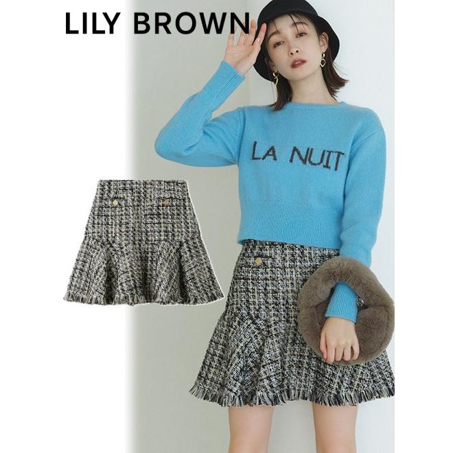 Lily Brown / リリーブラウン フリンジツイードスカート 23秋冬