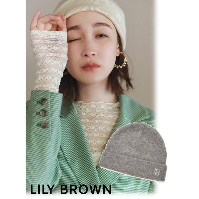 Lily Brown / リリーブラウン LB刺繍ニットビーニー 23秋冬 LWGH234332 11OFF&PT5倍