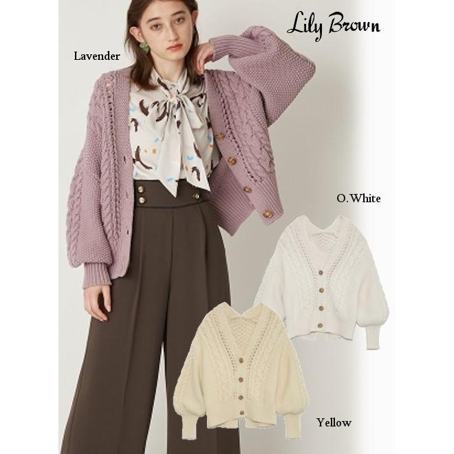 Lily Brown リリーブラウン ケーブルニットカーディガン 21春夏 Lwnd カーディガン Lwnd Hearty Select Yahoo店 通販 Yahoo ショッピング