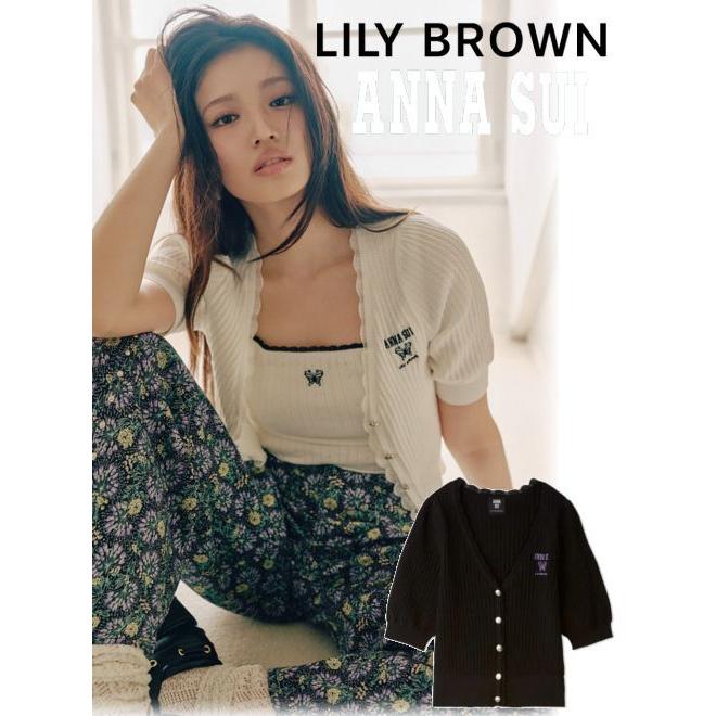 LILY BROWN（リリーブラウン） ANNA SUI レースニットカーディガン 26