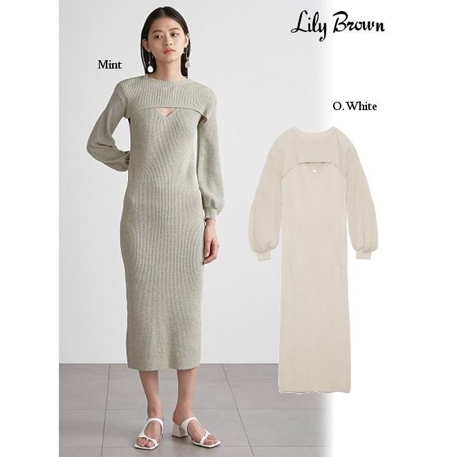 夏セール50 Off Lily Brown リリーブラウン アームウォームニットワンピース 21春夏 Lwno2143 マキシワンピース プレセール Lwno2143 Hearty Select Yahoo店 通販 Yahoo ショッピング