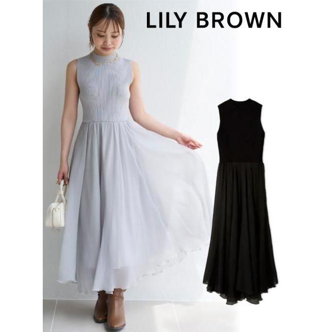 LILY BROWN（リリーブラウン） (冬セール40%OFF&300円OFF) フレア