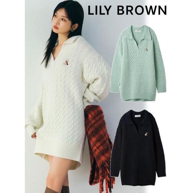 LILY BROWN（リリーブラウン） (10%OFF&300円OFF) Lily Bearケーブル