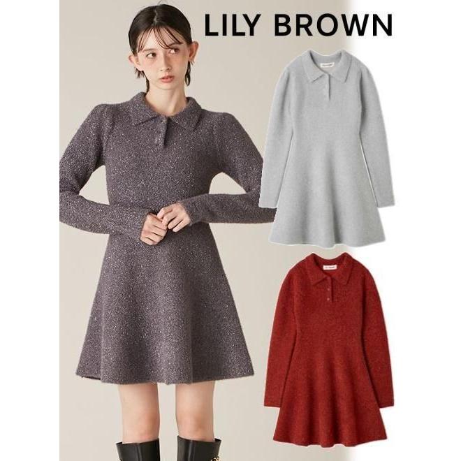 リリーブラウン LILY BROWN ラメニットワンピース LILY BROWN（リリーブラウン） (10%OFF&300円OFF) ラメニット
