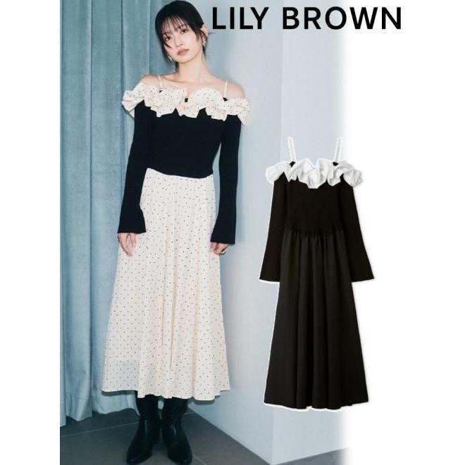 LILY BROWN（リリーブラウン） (10%OFF&300円OFF) フリルカラーニット