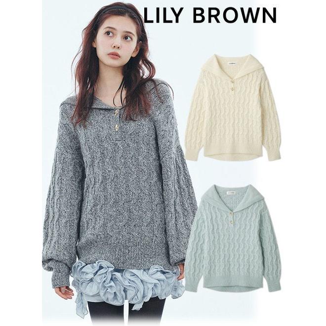 LILY BROWN（リリーブラウン） (12%OFF) Lily Brown / リリーブラウン