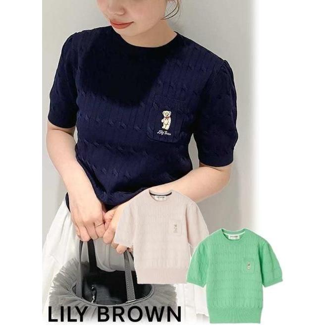 LILY BROWN (セール50%OFF&PT5) Lily Brown / リリーブラウン