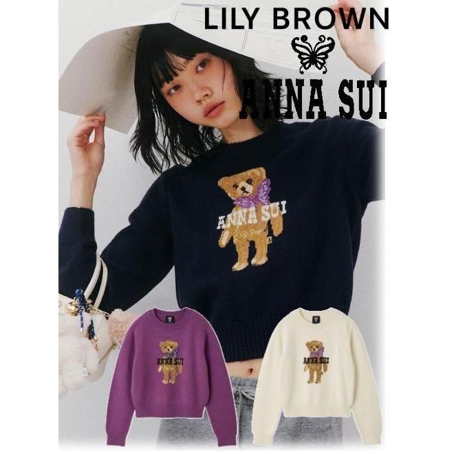 LILY BROWN x ANNA SUI リリーブラウン×アナスイ スウェット LILY BROWN 新作10%OFF リリーブラウン トップス 25春夏 【ANNA