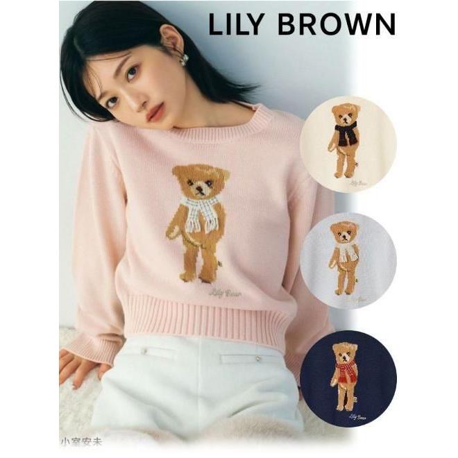 Lily Bearフリンジマフラーニットトップス リリーブラウン スナイデル LILY BROWN（リリーブラウン） (最終セール30%OFF&300円OFF) Lilybear