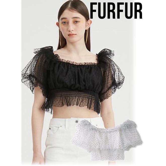 FURFUR (セール50%OFF) / ファーファードットチュール