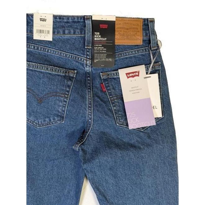 SNIDEL（スナイデル） (最終セール50%OFF&300円OFF) Levi's別注デニム