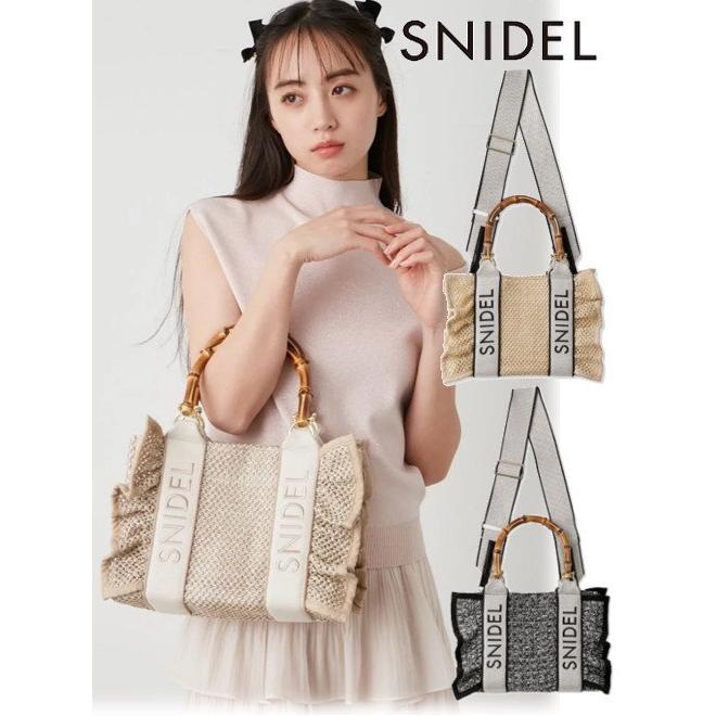 SNIDEL snidel /スナイデル フリルナチュラルロゴバンブーバッグ SNIDEL snidel /スナイデル フリルナチュラルロゴバンブーバッグ