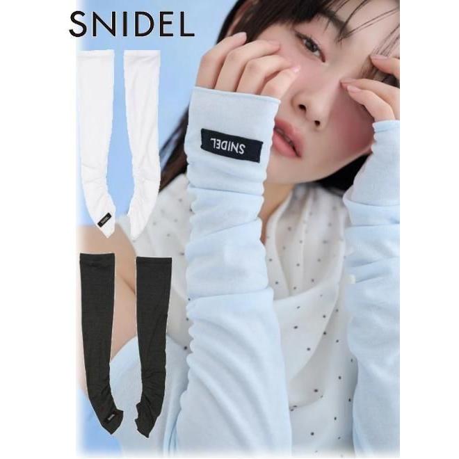 snidel アームカバー お値下げ不可 SNIDEL（スナイデル） (10%OFF&300円OFF) SOLAMENTカットアームカバー