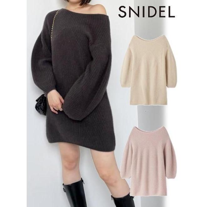 SNIDEL（スナイデル） (最終セール60%OFF&300円OFF) ラクーンミニ