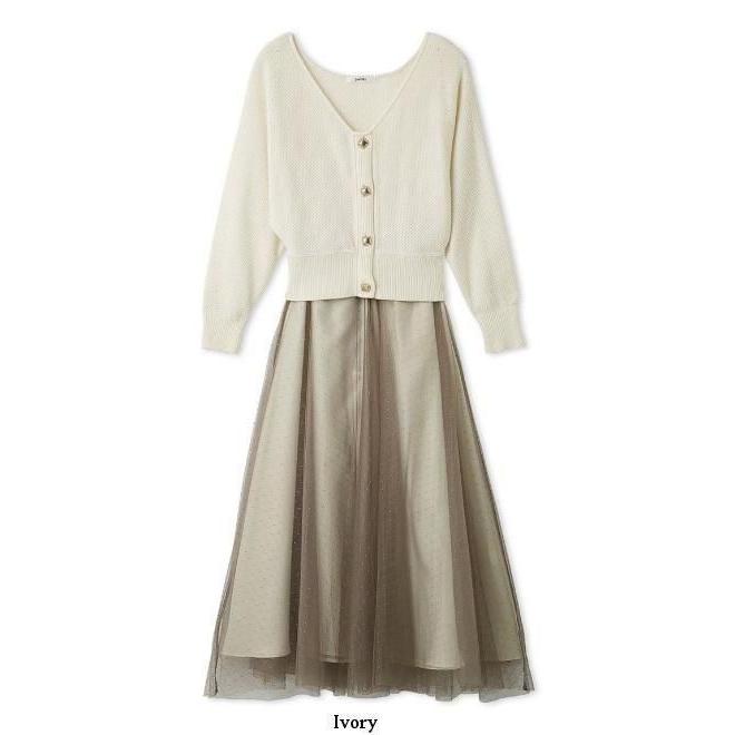 SNIDEL（スナイデル） (最終セール40%OFF&300円OFF) チュールスカート