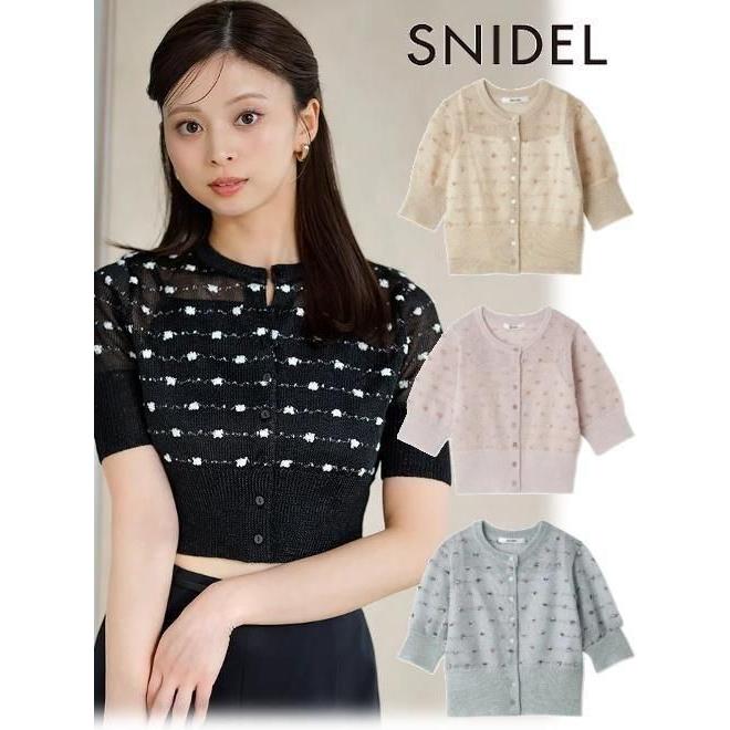 SNIDEL snidel / スナイデル フラワーライクシアーカーディガン
