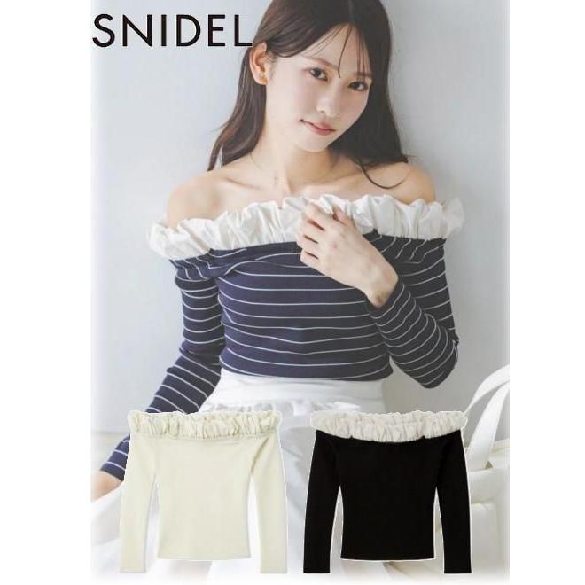 SNIDEL（スナイデル） (期間限定10%OFF&300円OFF) バルーンフリル