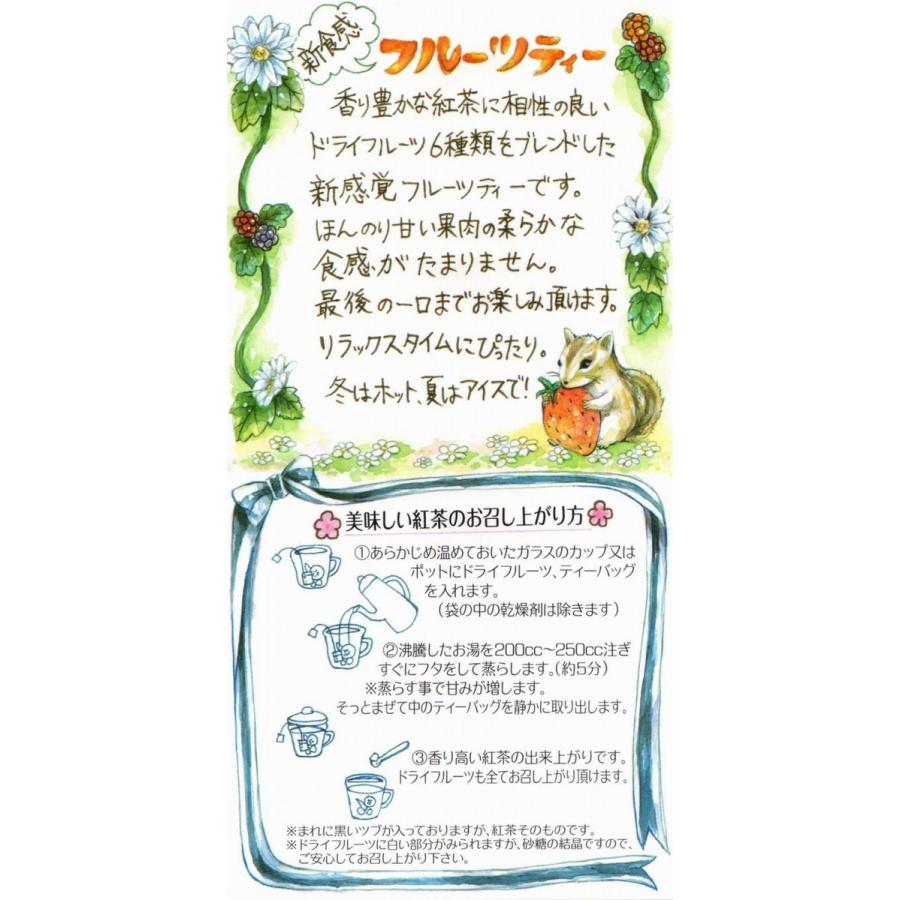 食べる フルーツティー 3袋セット! 果肉 タップリの ドライフルーツ と 紅茶をブレンド! 送料無料 ギフト 母の日 父の日 プレゼントに :510:博多よかろうもんヤフー店 - 通販 - Yahoo!ショッピング 食べる フルーツティー 3袋セット! 果肉 タップリの ドライフルーツ と 紅茶をブレンド! 送料無料 ギフト 母の日 父の日 プレゼントに :510:博多よかろうもんヤフー店 - 通販 - Yahoo!ショッピング