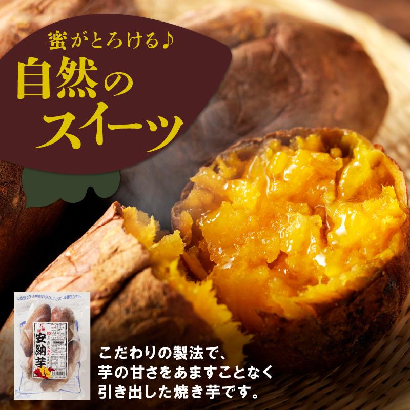 焼き芋 冷凍 安納芋 1kg「500g×2袋」 をお届け！国産 さつまいも