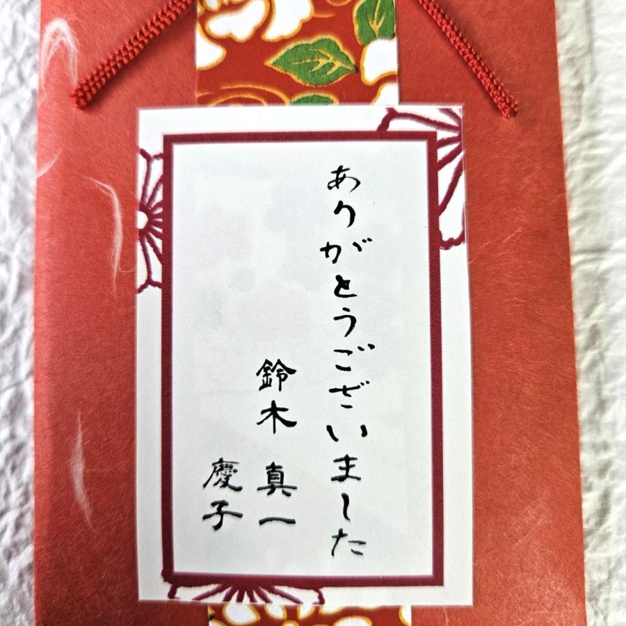 オリジナルメッセージ紅白入浴剤| 日本製 入浴剤 プチギフト 個包装