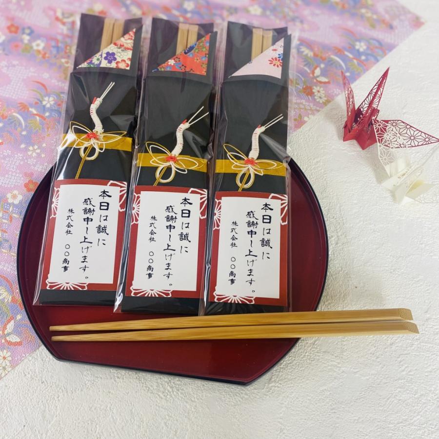 オリジナルメッセージ鶴箸　イベント　販促　ばらまき　お礼　大量　新年