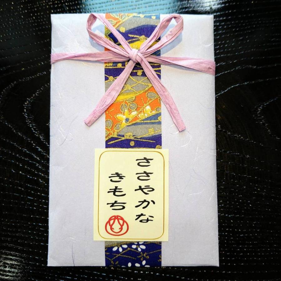 ささやかな気持ち プチギフト 販促品 まとめ買い 退職 お礼 :hf1174:ハーティブラン - 通販 - Yahoo!ショッピング ささやかな気持ち プチギフト 販促品 まとめ買い 退職 お礼 :hf1174:ハーティブラン - 通販 - Yahoo!ショッピング