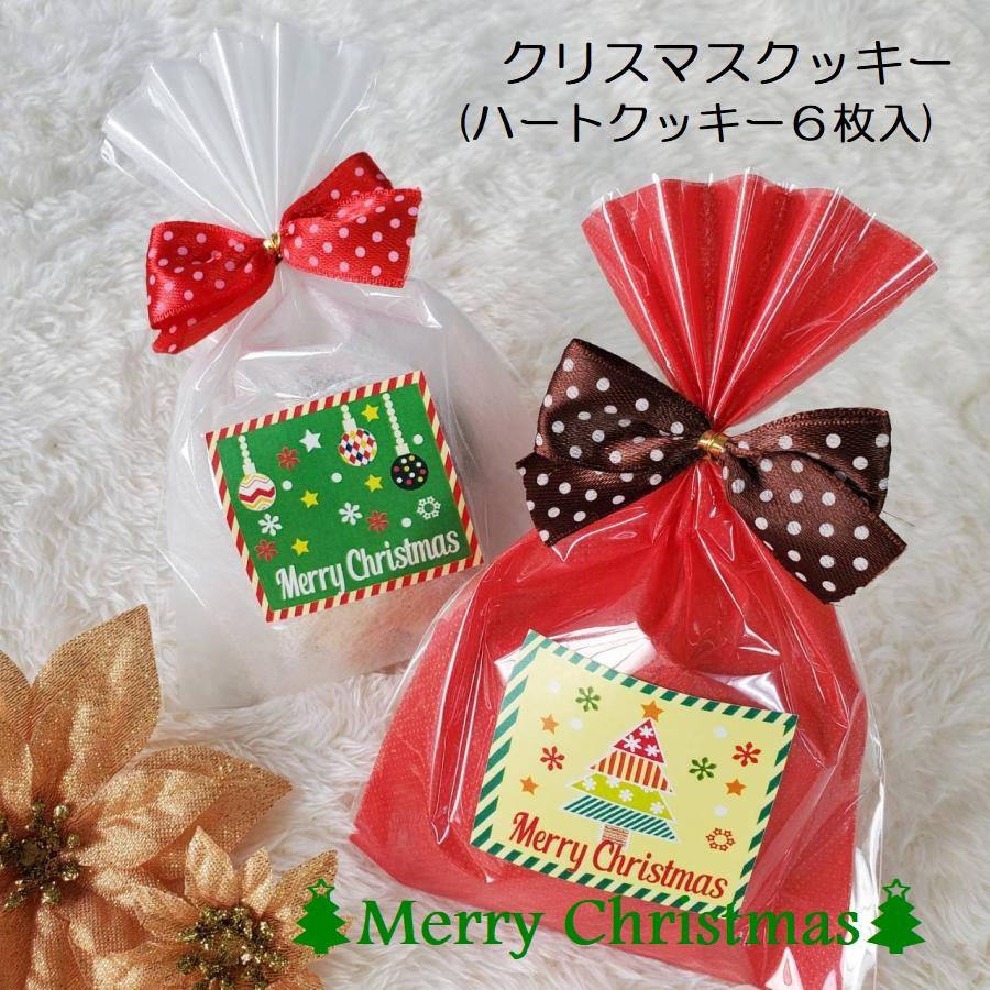 クリスマスクッキー プチギフト 販促品 まとめ買い お礼 クリスマス 結婚式 ウエディング Hf1291 ハーティブラン 通販 Yahoo ショッピング