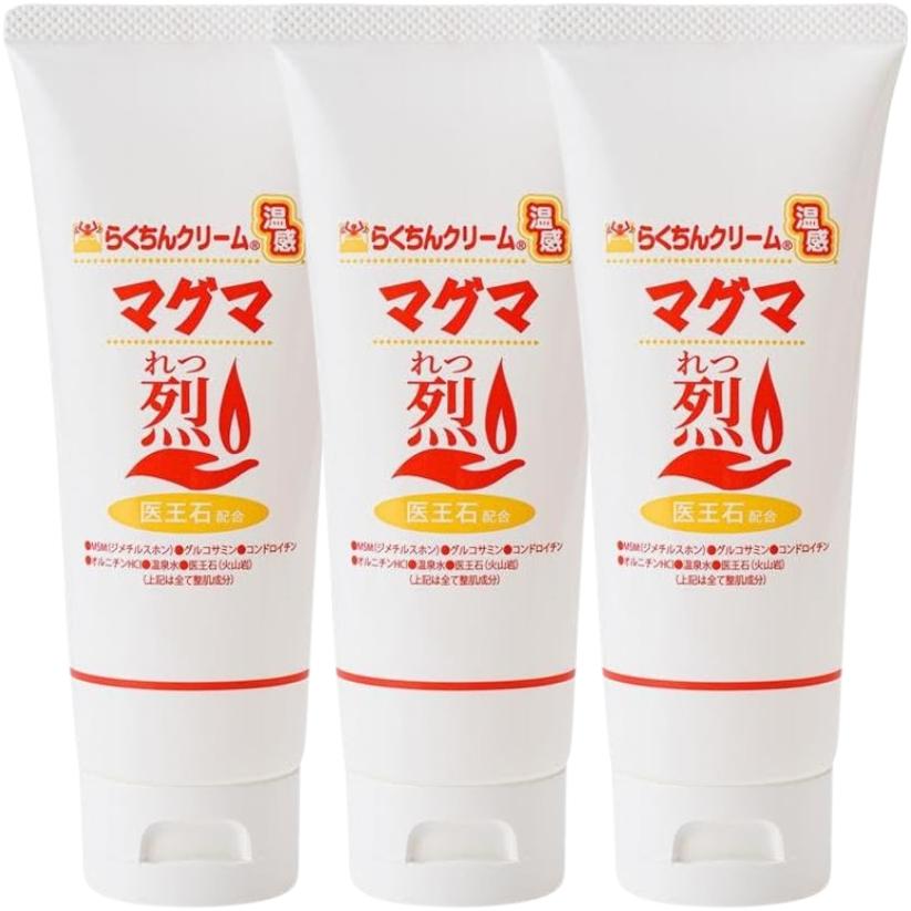 【20%OFF】3本セット　らくちんクリーム温感マグマ【烈】 100g MSMクリーム【送料無料】 | 