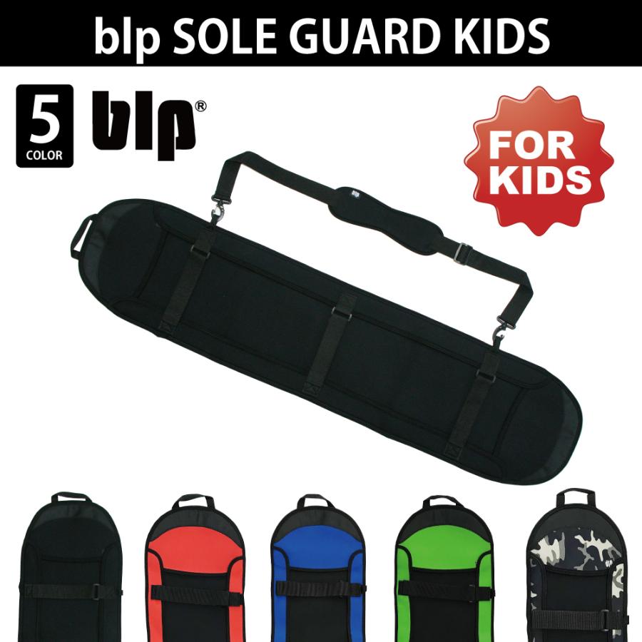 blp SOLE GUARD KIDSキッズ専用ソールガードカラー （スノボケース、ボードケース、ソールガード、ソールカバー、ボードカバー｜heat-up