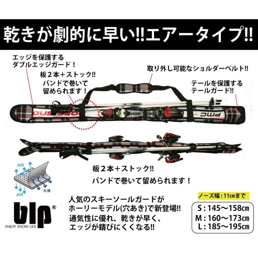 スキー用 エッヂガード 希少 【公式通販】