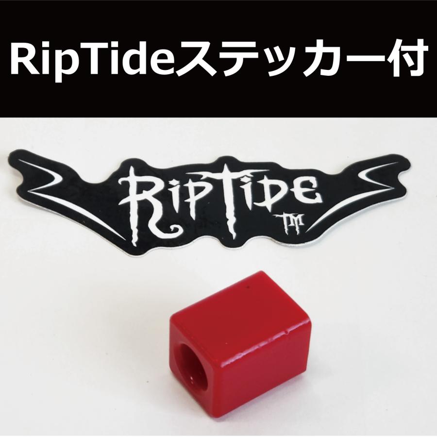 surf rodz TKP 159 リップタイドブッシュ、ビス、ライザーパッド付 スケートボードブッシュ RipTide リップタイド ウォーターボーンサーフ