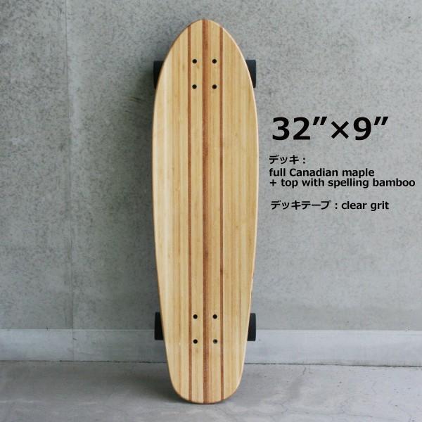 ロングスケートボード 32インチ HEAVEN Huntington 32 inch ヘブン