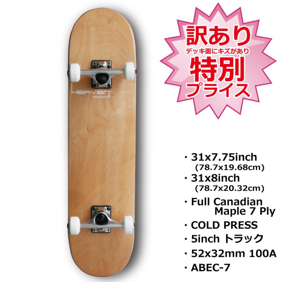 スケートボード コンプリート Vitamin 31×7.75inch 31×8inch スケートボード コンプリート Vitamin 31×7.75inch 31×8inch