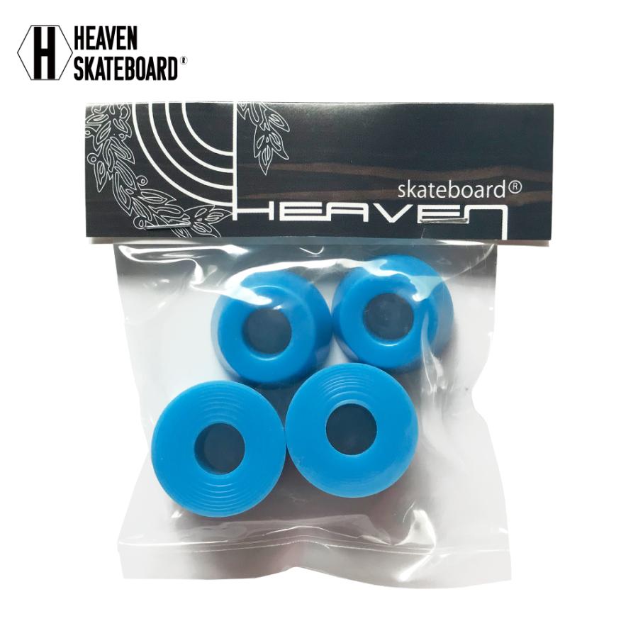 スケートボードトラックブッシュゴム HEAVEN 柔らかめ クッシュ
