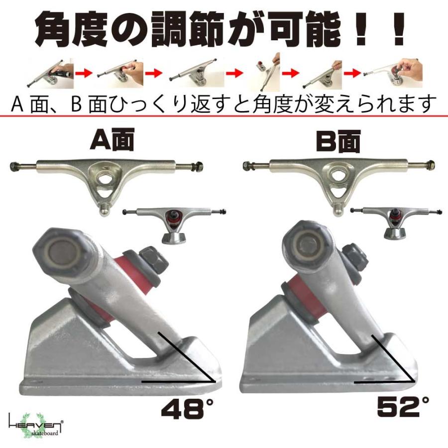 ロングスケートボード用トラック 7inch カービングスケート ロングスケートボード用トラック 7inch カービングスケート