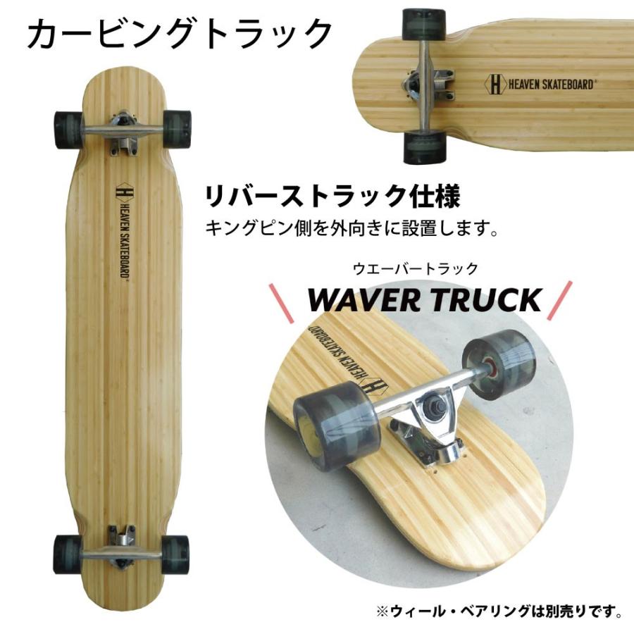カーバー ロングスケート スウィングトラック スラスター サーフスケート米国製 CARVER カーバー ロング スケートボード LANDスケート 31.2inch