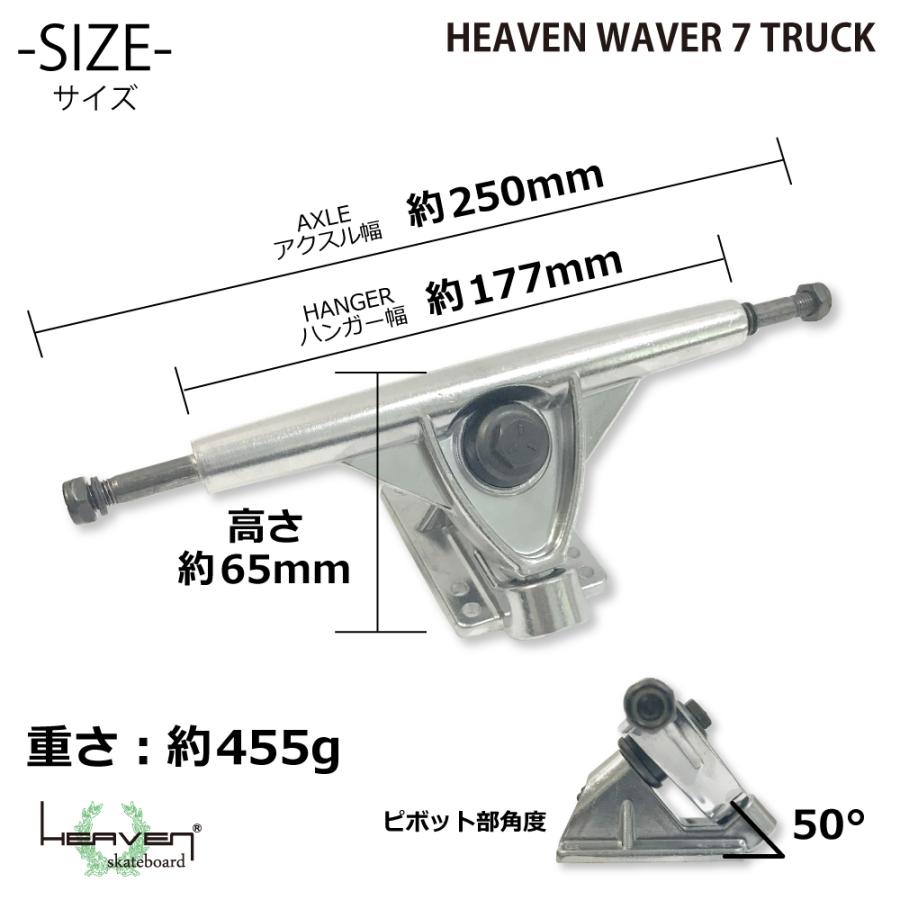 ヘブン ロングスケートボード ダンシング ウェーバートラック 116cm 送料無料】 HEAVEN LONG SKATEBOARD PETER RIDE 46 ヘブン