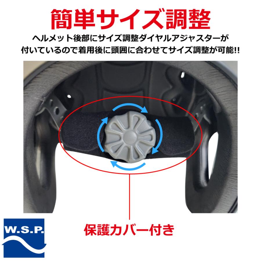 ウォーターヘルメット W.S.P. WATER FULLCUT HELMET ウォーター