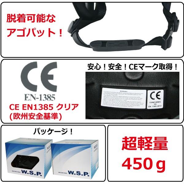 ウォータースポーツ用ヘルメット クエスト キングス JWBA認定品 超軽量 サイズ調整可 W.S.P. WATER GAME HELMET CE規格品 WAKEBOARD ウォータージャンプ｜heat-up｜05