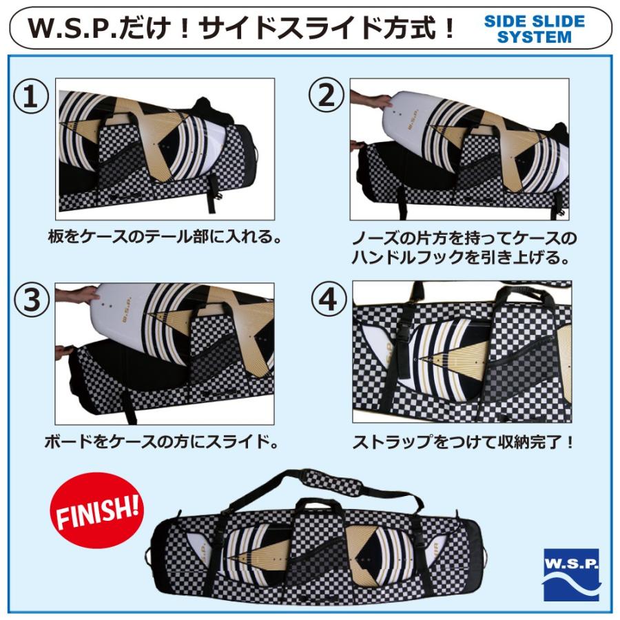 ウェイクボード用ケース ウエイクソールガード ショルダー付 