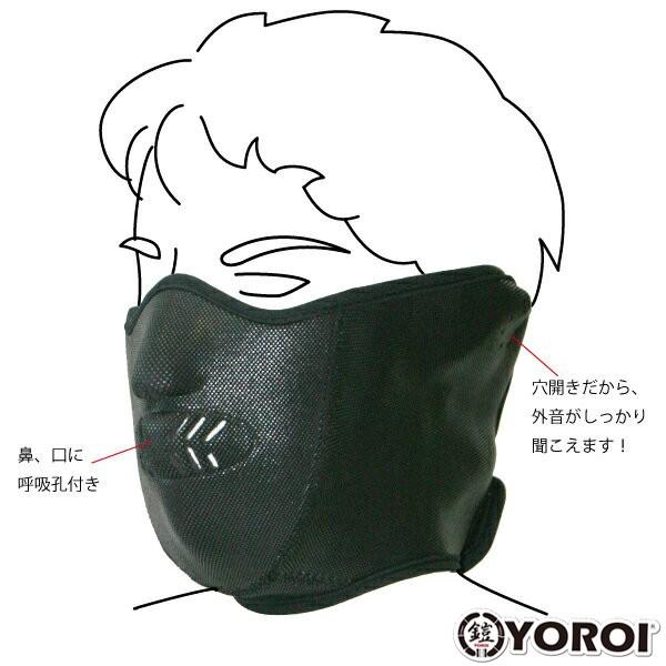 YOROI 鎧 FACE GUARD YR090 ヨロイ フェイスガード ウェット スノーボード プロテクター スノボ スキー マスク フェイスマスク YR090 |  | 01