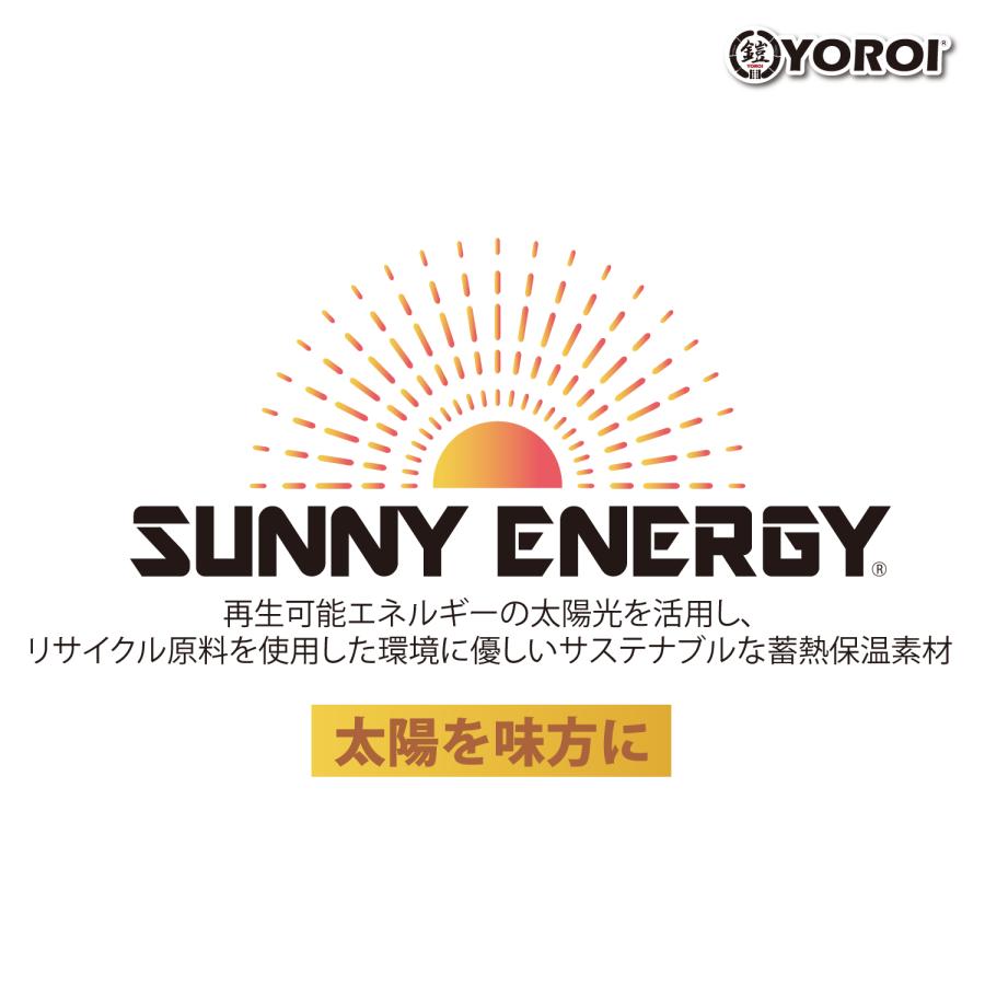 ネックウォーマー YOROI NECK WARMER ATAKA YR093 ヨロイ ネックウォーマー アタカ 安宅 太陽光で発熱 ...