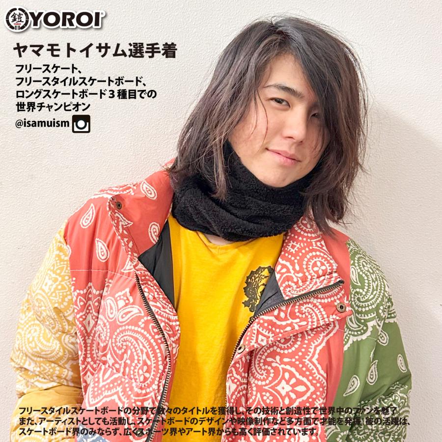 ネックウォーマー YOROI NECK WARMER ATAKA YR093 ヨロイ ネックウォーマー アタカ 安宅 太陽光で発熱 ...