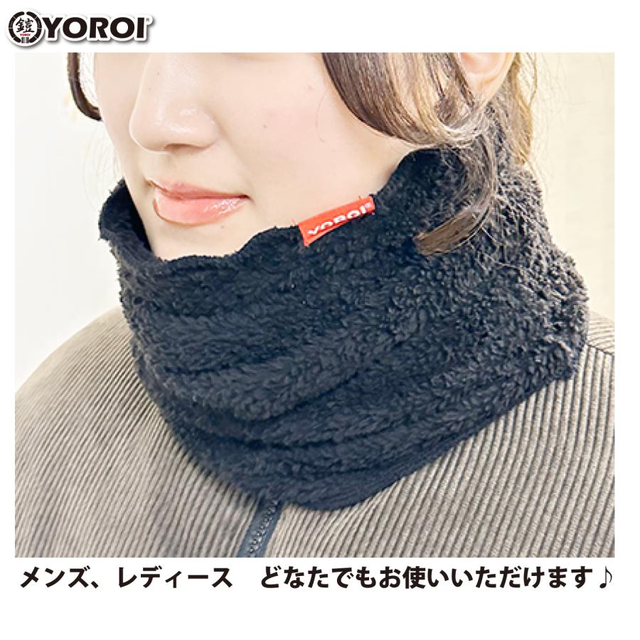 ネックウォーマー YOROI NECK WARMER ATAKA YR093 ヨロイ ネックウォーマー アタカ 安宅 太陽光で発熱 ...