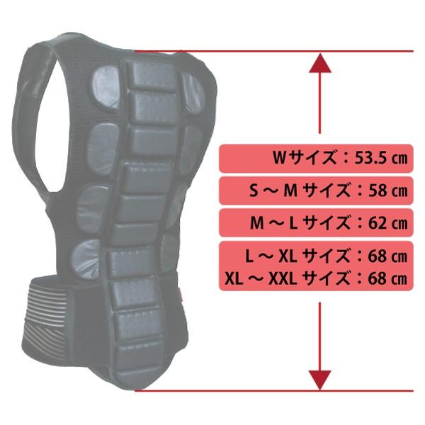 大きいサイズ メンズ バックプロテクター脊椎パッド スノボ