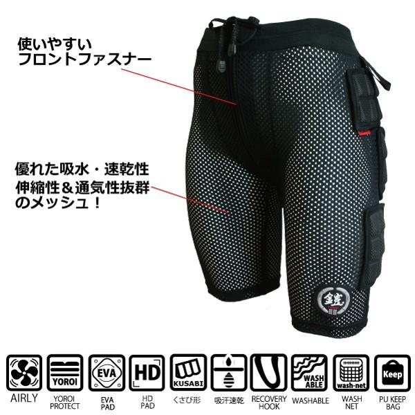 スノボー スキー 子供用ヒッププロテクター ヒップパッド YS315II