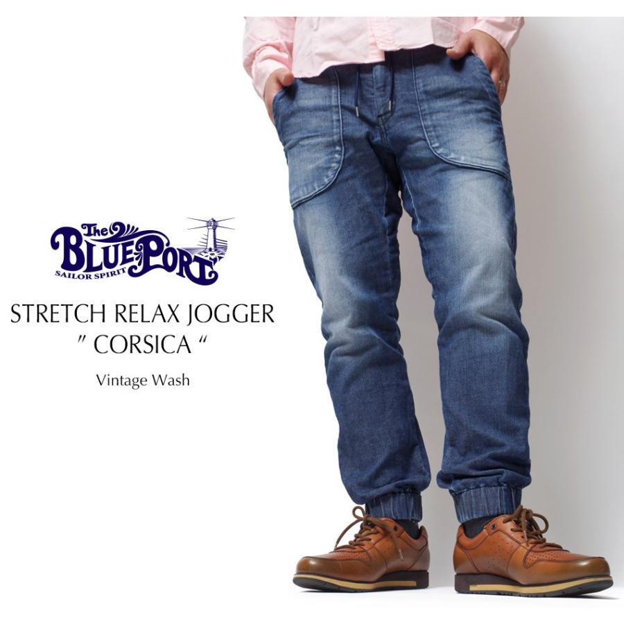 パンツ メンズ ジョガーパンツ ジョガー インディゴ デニム スウェット リラックス 007pts Corsica Heath Industrial 通販 Yahoo ショッピング